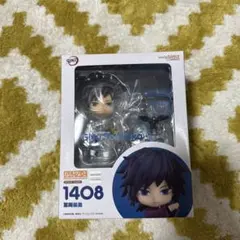 2026年最新】ねんどろいどどーる 鬼滅の刃 冨岡義勇の人気アイテム