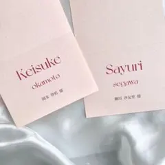 席札　結婚式　ウェディング　pink 折り目加工付き❁