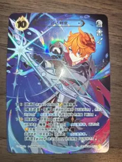 2025年最新】原神 カード ランク4の人気アイテム - メルカリ