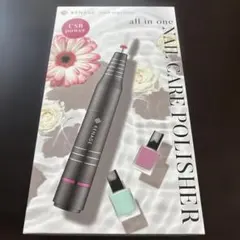 RENAGE ネイルケアポリッシャー USB電源ブラック