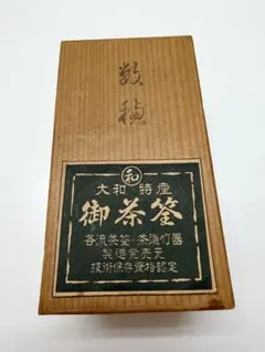 象彦 九代西村彦兵衛 小硯セット書道 京の漆芸 - メルカリ