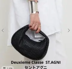 未使用級✨ HH agnes b. ステティンド20 リュック 白 大容量 - メルカリ