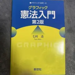 Item thumbnail for item 307130dc-9065-4c00-a79e-be4c612ac442