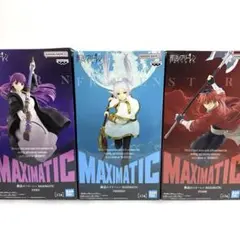 『葬送のフリーレン』MAXIMATIC 3種セット