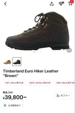 値下げ可‼️】Timberland EuroHiker LeatherBrown - メルカリ