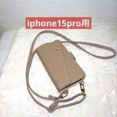 【美品】ショルダーストラップ付き スマホケースiPhone15Pro
