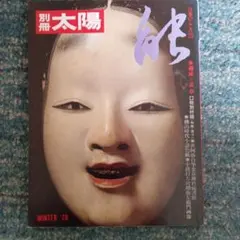 Item thumbnail for item 5e16c5c7-a036-45e3-93db-b485521c537e