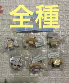 Item thumbnail for item cc2e58d7-ae91-46d4-9077-02323686e4c2