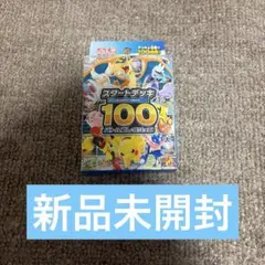 【新品未開封】MEGA スタートデッキ100 バトルコレクション 1個のサムネイル