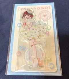 推しの子　有馬かな　アクスタ　47都道府県 香川