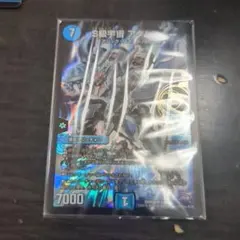 「まとめ買い割引あります‼️」商品説明に説明欄！S級宇宙 アダムスキー初期