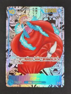 j*3様 ワンピースカードゲーム バギー マンガパラレル PSA9 j*3様 ワンピースカードゲーム バギー マンガパラレル PSA9 - メルカリ