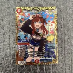 2026年最新】レッドゾーンfの人気アイテム - メルカリ