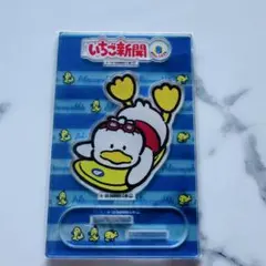 サンリオ いちご新聞 付録 あひるのペックル アクリルスタンド アクスタ