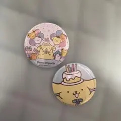 ポムポムプリン 缶バッジ 2個セット
