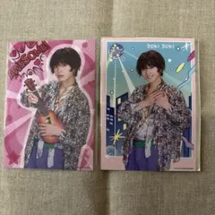 木村慧人くん　BTTM3 ブロマイド　2枚セット