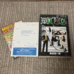 ワンピース 第974話 いざ、鬼ヶ島!! 複製原画 Cコース 非売品 激レア