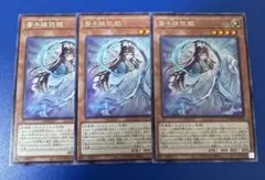 斎キ狭依姫　プリズマ　3枚 2025年最新】斎キ狭依姫の人気アイテム - メルカリ