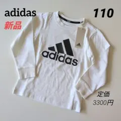 新品adidasアディダス 長袖Tシャツ ロンT エッセンシャル キッズ110