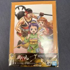 ワンピース アートプレート A4サイズ