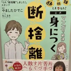 2026年最新】やましたひでこ dvdの人気アイテム - メルカリ