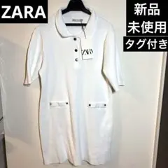 タグ付き！美品【新品未使用】ZARAショートリブポロシャツニットワンピース XL