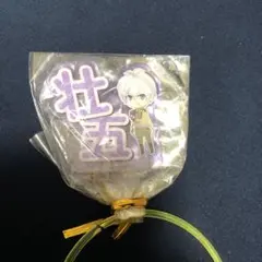 アイナナ　ネームバッジ　逢坂壮五