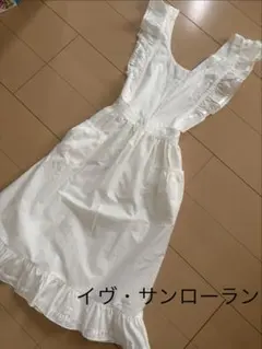 Yves Saint Laurent エプロン フリル ホワイトのサムネイル