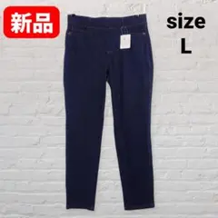 新品 スクロール デニムレギンス L 濃紺