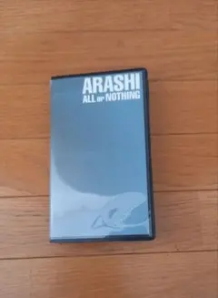 2026年最新】嵐 all or nothing dvdの人気アイテム - メルカリ