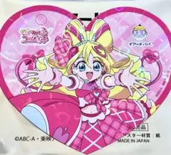 キミとアイドルプリキュア ビアードパパ コースター キュアアイドル