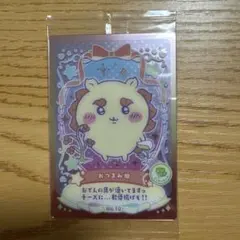 さくら様 リクエスト 2点 まとめ商品