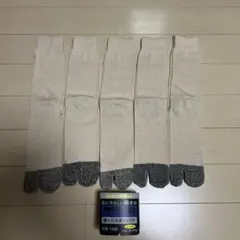 職人の足袋ソックス 5足セット 25-27cm