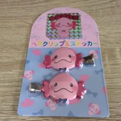 うぱごろう　ヘアクリップ　EXILE佐藤大樹