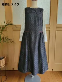 ＊着物リメイク＊大島紬モノトーン＊ローウエスト切替ジャンパースカート11＊