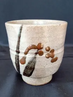 2026年最新】益子 茶碗の人気アイテム - メルカリ