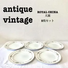 美品 vintage ロイヤル　白磁　花柄皿　5枚　希少　レトロのサムネイル