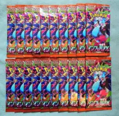 ポケモンカード　インフェルノＸ　バラパック２０パック