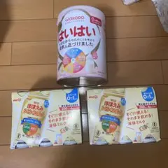 明治 ほほえみらくらくミルク 和光堂 はいはい缶ミルク おまけ付き