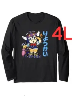 cm-163　新品　4L　Dr.スランプ アラレちゃん　長袖Tシャツ