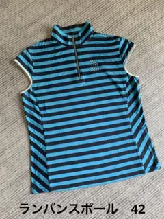 美品　ランバンスポール　ハイネック　シャツ　42のサムネイル