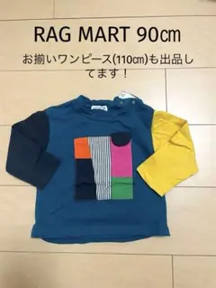 M.＊様 リクエスト 2点 まとめ商品