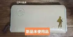 文豪ストレイドッグス 本革長財布 太宰治 - メルカリ