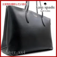 【極美品 希少カラー A4】ケイトスペード トートバッグ オールデイ 黒 レザー