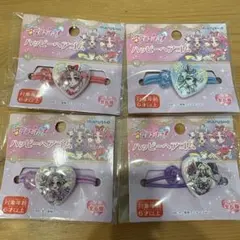 名探偵プリキュア　ヘアゴム　4種