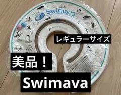 【美品！】Swimava ベビー用浮き輪 ペンギン柄 レギュラーサイズ