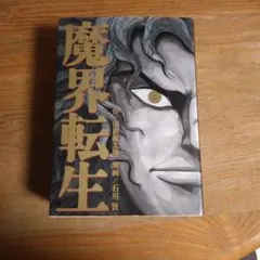 Item thumbnail for item 5590c6a6-40f6-46bf-ba49-1c3aea3b7684