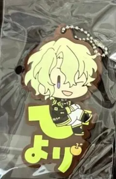 あんスタ おなまえぴたんコ 巴日和 Eve Eden ラバスト