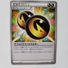 2025年最新】ポケモンカード ダブルドラゴンエネルギーの人気