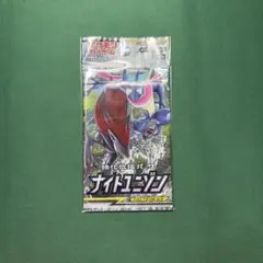 ポケモンカード 絶版 サン＆ムーン ナイトユニゾン GX 未開封パック
